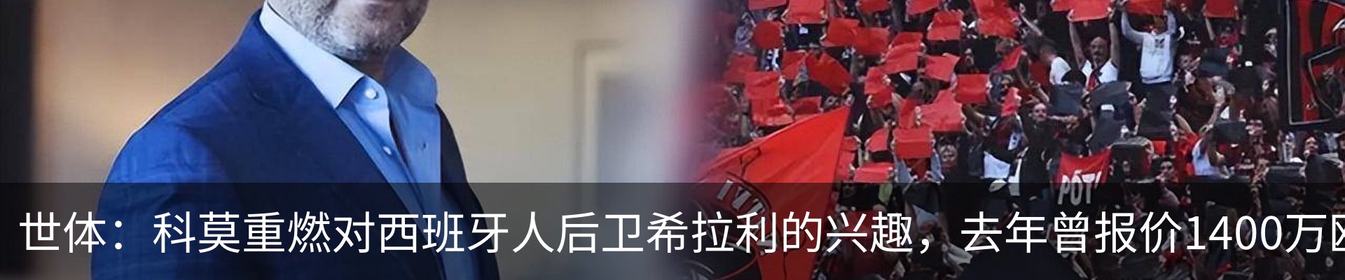 资讯动态