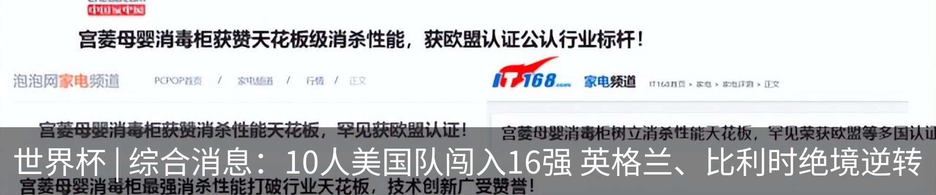 资讯动态