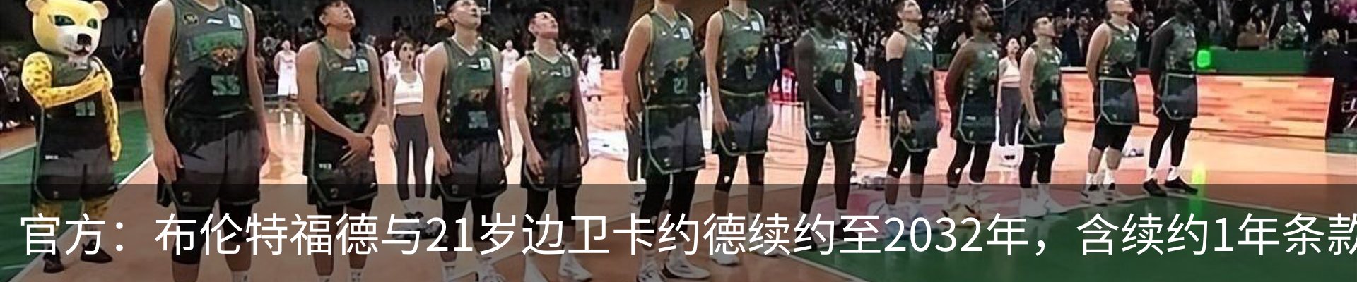 资讯动态
