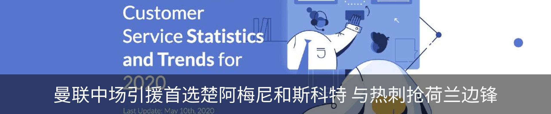资讯动态